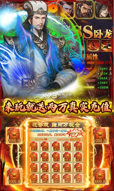 ����ս�˰������-����ս�����޳�汾����v1.3.3�����ǹ����