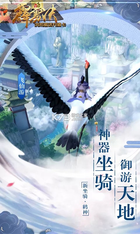 ��������İ����޽�Ұ�-��������İ����޽���ƽ������v1.0����װ��