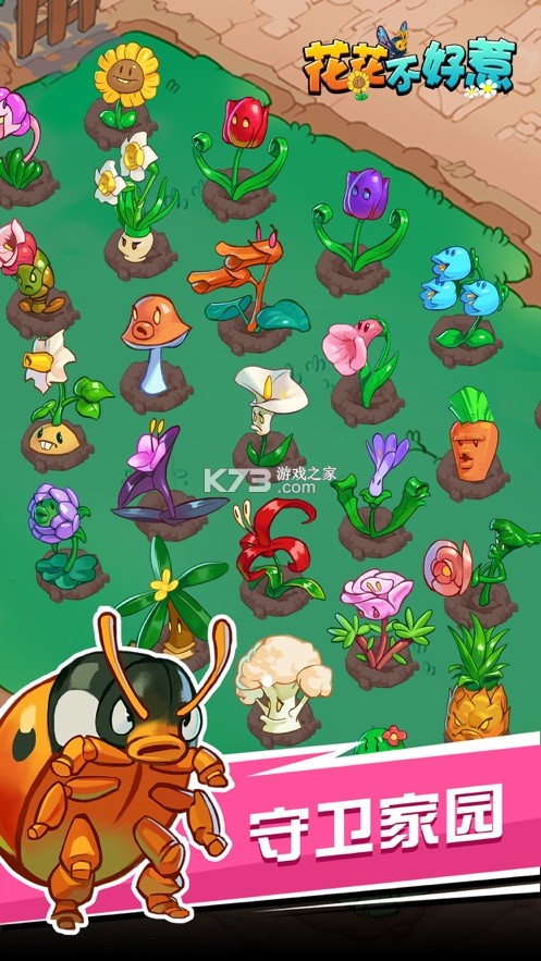 �����������ƽ��-�����������ƽ��ƻ������v1.0.7�ƽ�����޽��