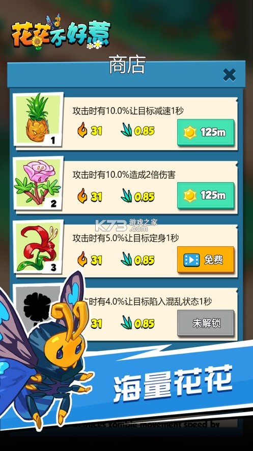 �����������ƽ��-�����������ƽ��ƻ������v1.0.7�ƽ�����޽��