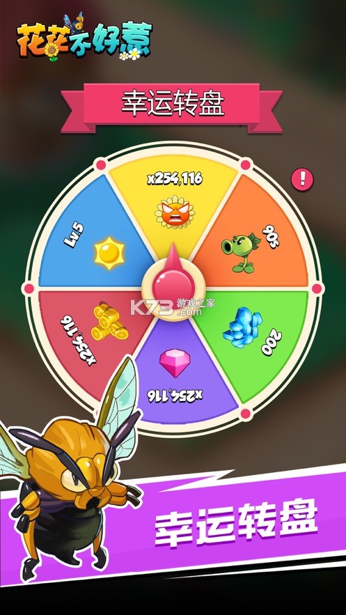 �����������ƽ��-�����������ƽ��ƻ������v1.0.7�ƽ�����޽��