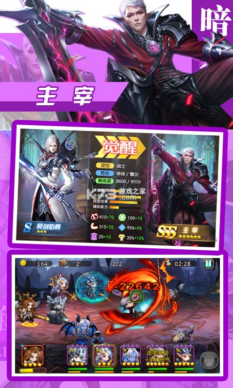 Ů�������ڹ���ios��-Ů����������ڹ�����v4.6.99.4