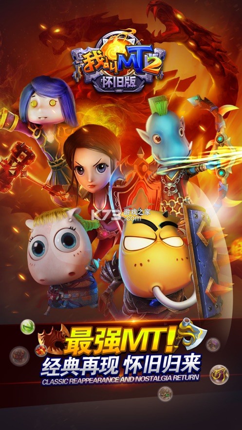 �ҽ�MT2���ɰ�-�ҽ�MT2���ɷ�����v2.6.0���ɰ����