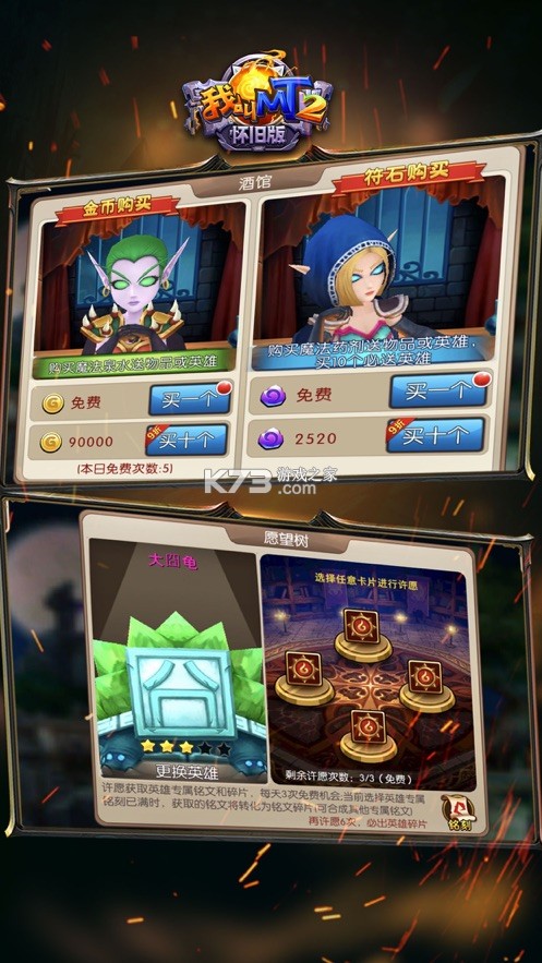 �ҽ�MT2���ɰ�-�ҽ�MT2���ɷ�����v2.6.0���ɰ����