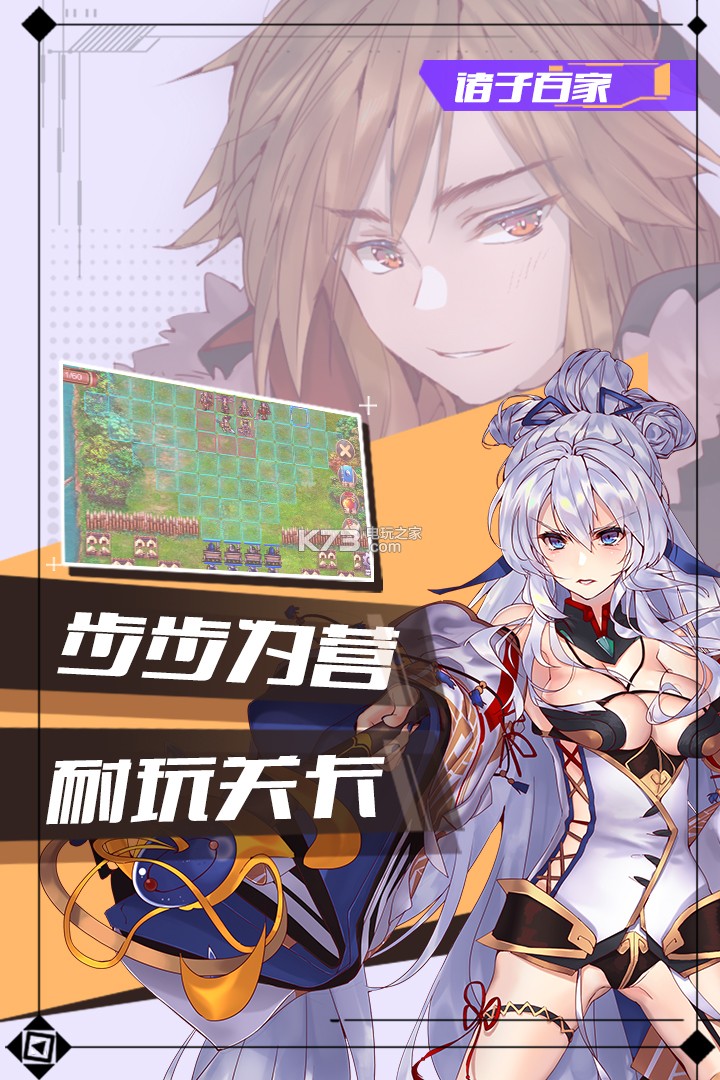 ս�������ƽ��ios-ս�������ƽ��ƻ������v2.6.90