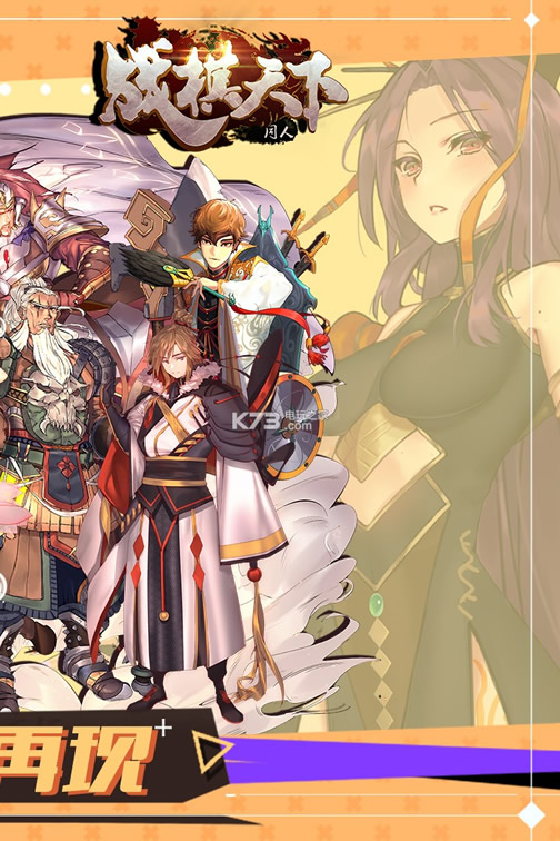 ս�������ƽ��ios-ս�������ƽ��ƻ������v2.6.90