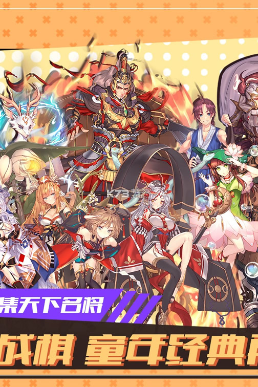 ս�������ƽ��ios-ս�������ƽ��ƻ������v2.6.90