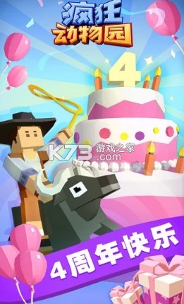 �����԰1.28.0�ƽ��-�����԰1.28.0�汾�ƽ������