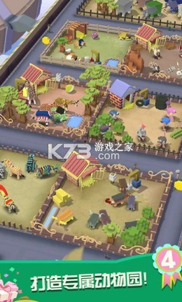 �����԰1.28.0�ƽ��-�����԰1.28.0�汾�ƽ������