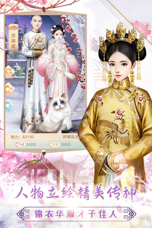 ��֬��С��Ӧ���̵������v1.0.1