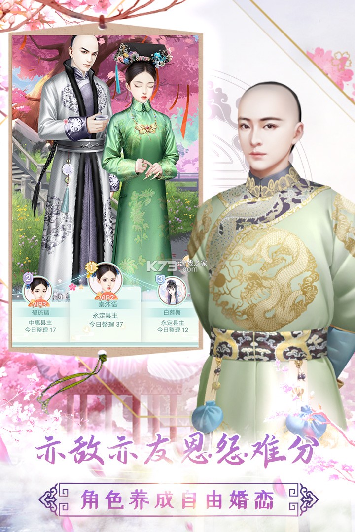 ��֬��С��Ӧ���̵������v1.0.1