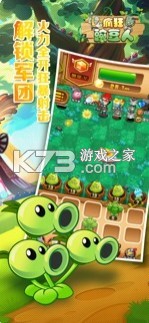 ����㶹������-����㶹����Ϸ����v1.0