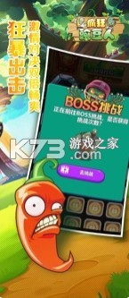 ����㶹������-����㶹����Ϸ����v1.0