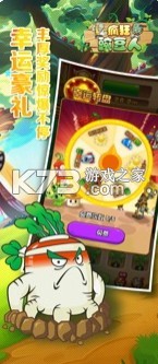 ����㶹������-����㶹����Ϸ����v1.0