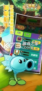 ����㶹������-����㶹����Ϸ����v1.0