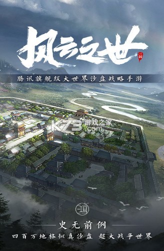 ����֮������-����֮����Ϸv1.0.12��Ѷ��