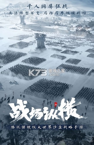 ����֮������-����֮����Ϸv1.0.12��Ѷ��