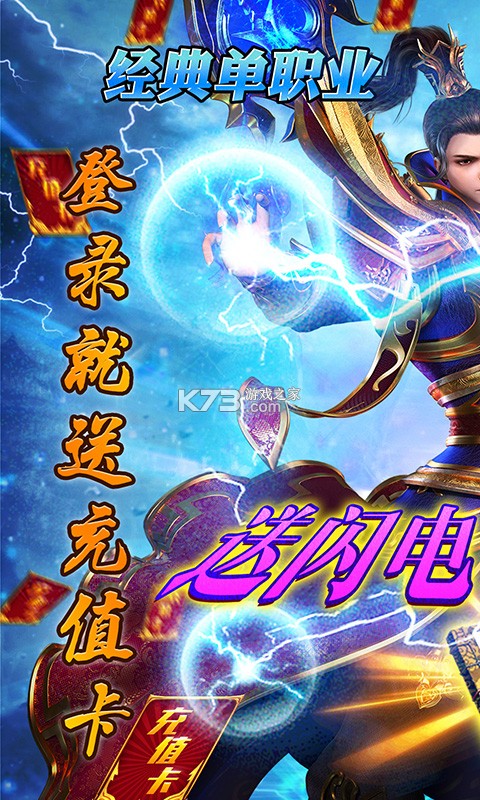 Ѫ������������ʯ��-Ѫ�����µ�ְҵ������ʯ������v1.0.3����������