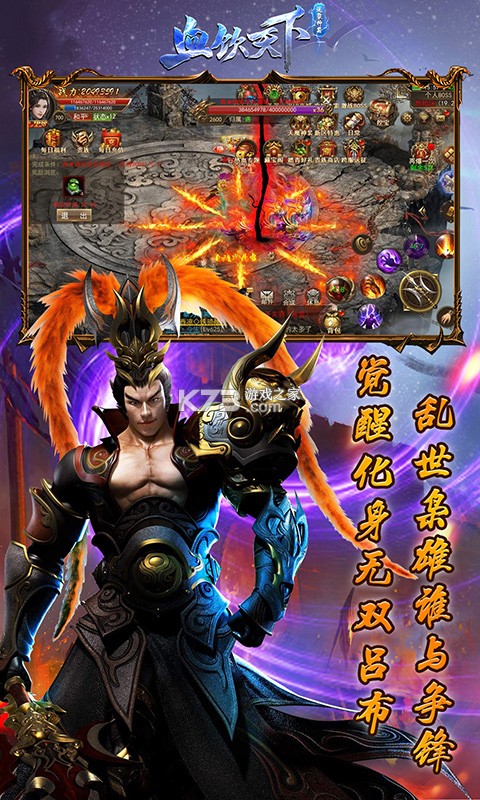 Ѫ������������ʯ��-Ѫ�����µ�ְҵ������ʯ������v1.0.3����������