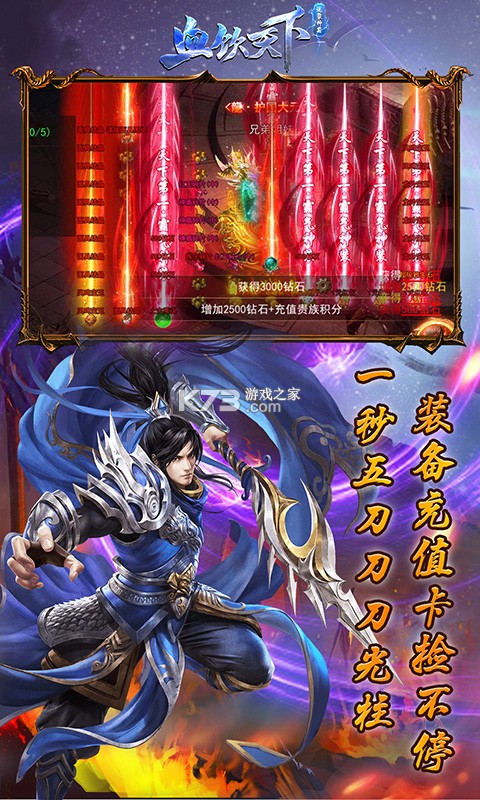 Ѫ������������ʯ��-Ѫ�����µ�ְҵ������ʯ������v1.0.3����������