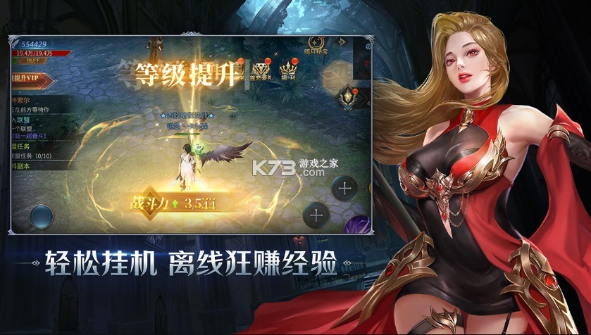 ��ҹ�����ƽ��-��ҹ�������޽�Ұ�����v0.0.4������ʯ��