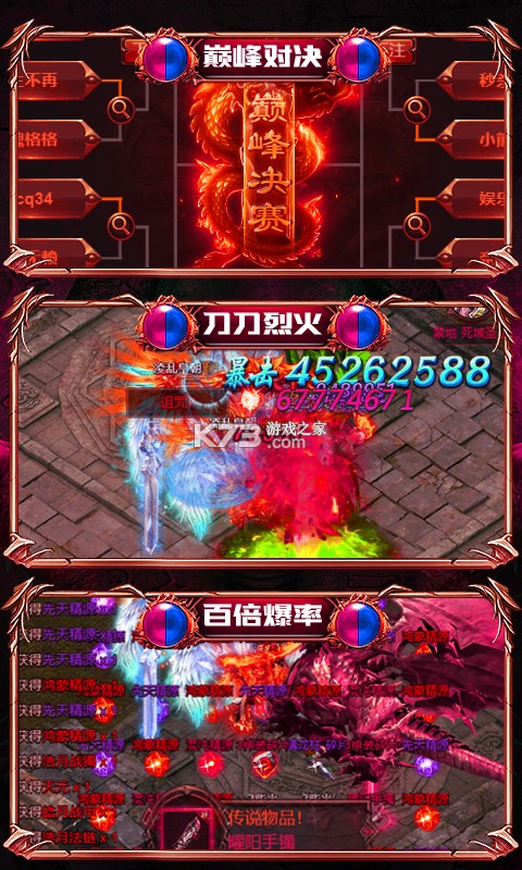 ��Ѫǧ��ն��v��-��Ѫǧ��ն������vip15������v1.0.0��v�ƽ��