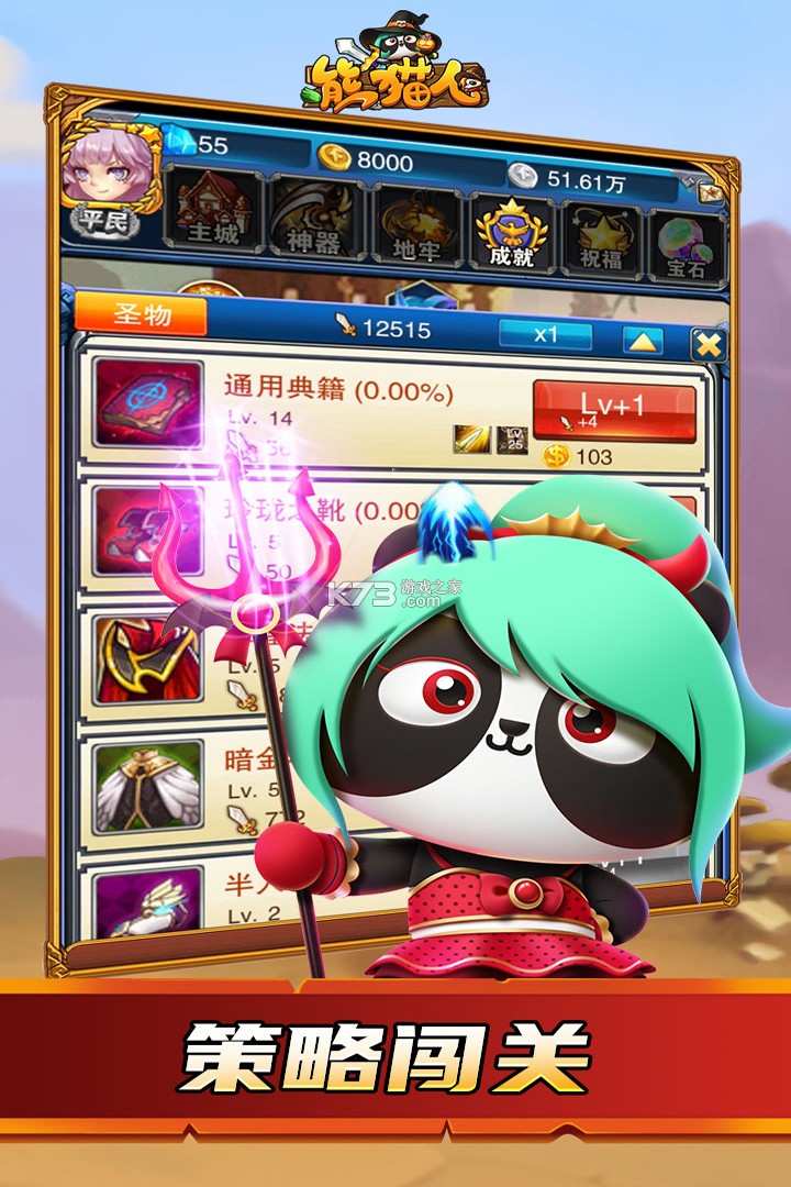 ��è�˵�����-��è�˵�����Ϸ����v4.0�ۿ۶�