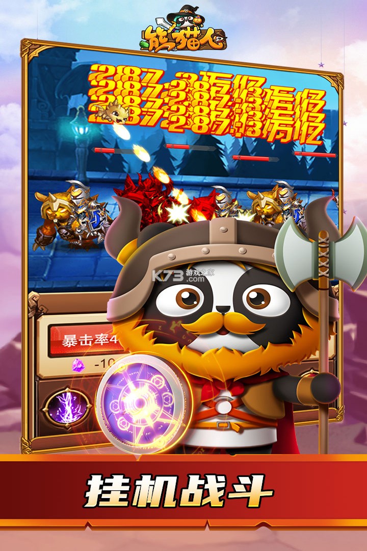 ��è�˵�����-��è�˵�����Ϸ����v4.0�ۿ۶�