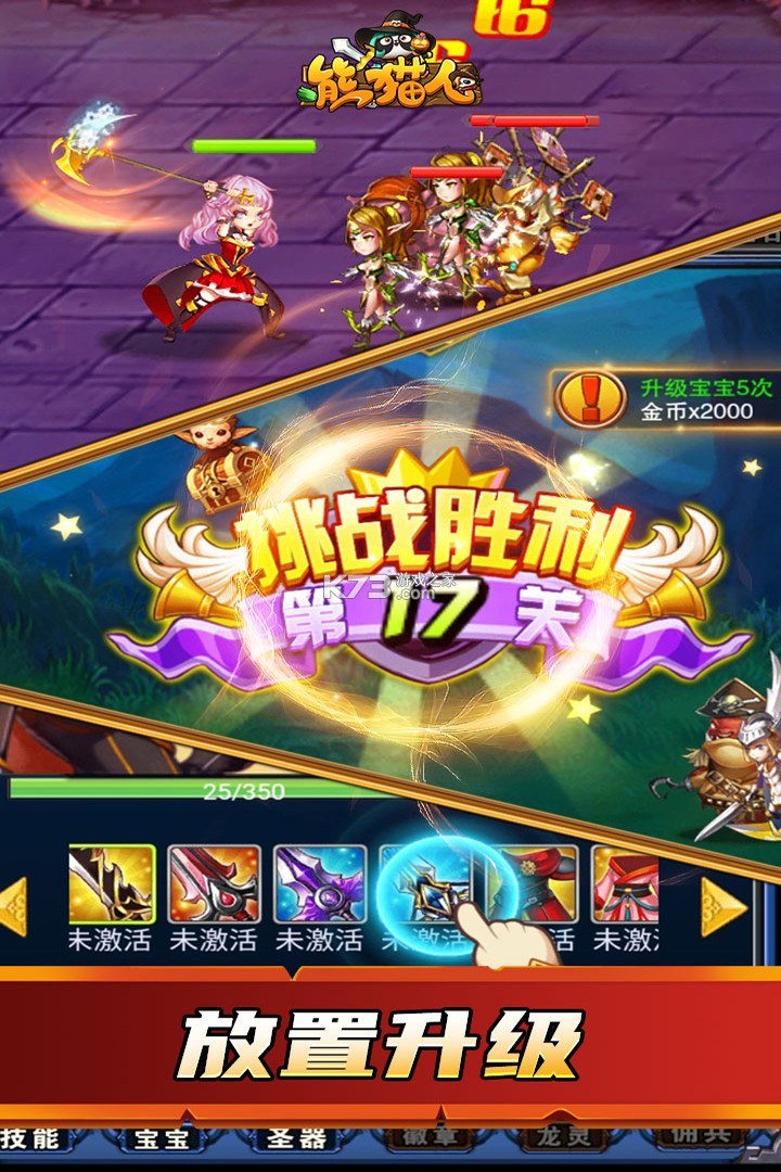 ��è�˵�����-��è�˵�����Ϸ����v4.0�ۿ۶�