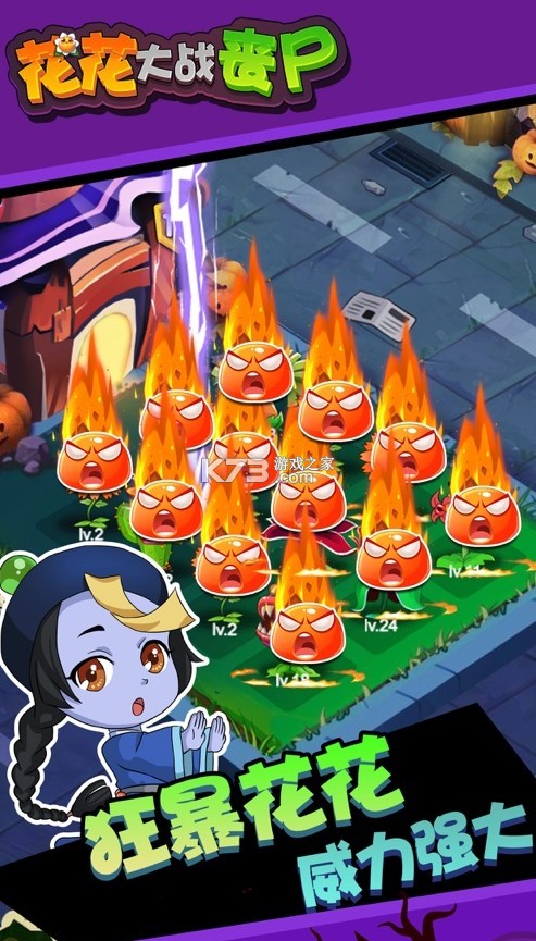 ������ʬ��ս���޵���ֲ���-������ʬ��ս���޳�Ǯ���ذ�װv1.3�޵а�