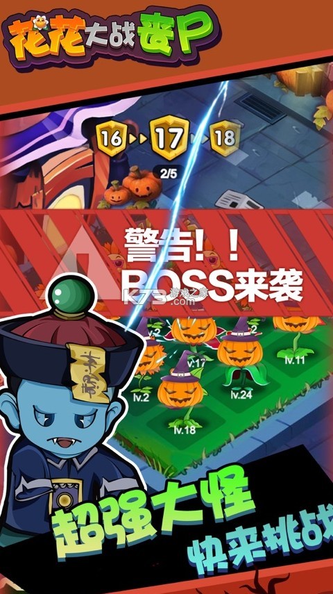 ������ʬ��ս���޵���ֲ���-������ʬ��ս���޳�Ǯ���ذ�װv1.3�޵а�