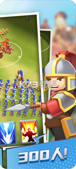 С��������ios��-С����������Ϸ����v2.0.5ƻ����