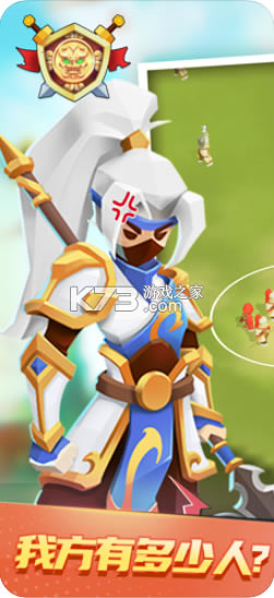 С��������ios��-С����������Ϸ����v2.0.5ƻ����