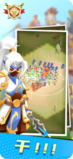 С��������ios��-С����������Ϸ����v2.0.5ƻ����