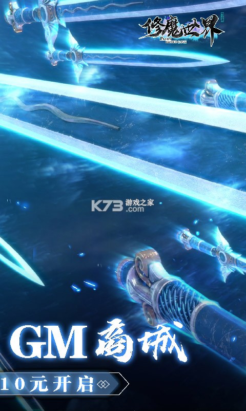 ��ħ�������׳��-��ħ�����Զ�����������v1.0.0���ܿ���