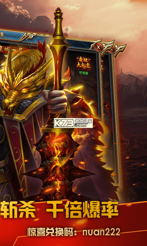 ȫ����Ѫ�����и������-ȫ����Ѫ�����и�����ƽ������v1.113101��VIPֱ����