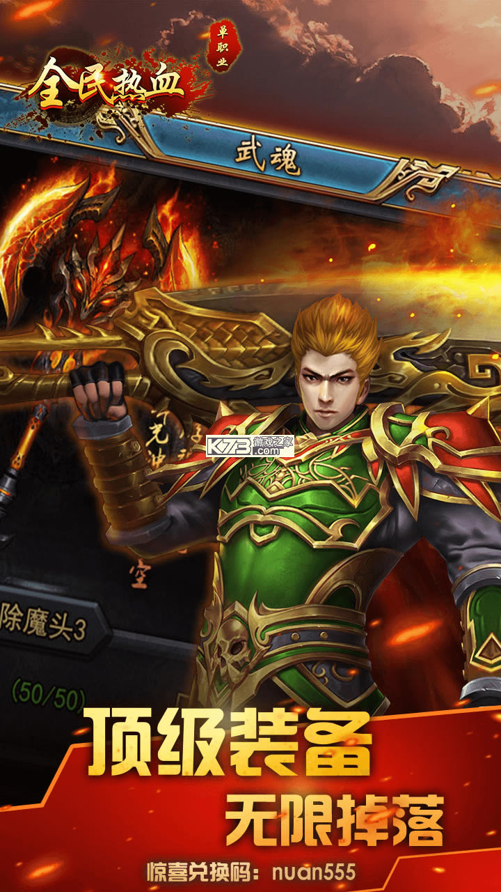 ȫ����Ѫ�����и������-ȫ����Ѫ�����и�����ƽ������v1.113101��VIPֱ����