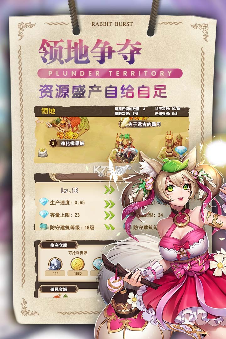 ��������������ʯ��-���������ƽ������v1.0.0ˢ��ʯ��