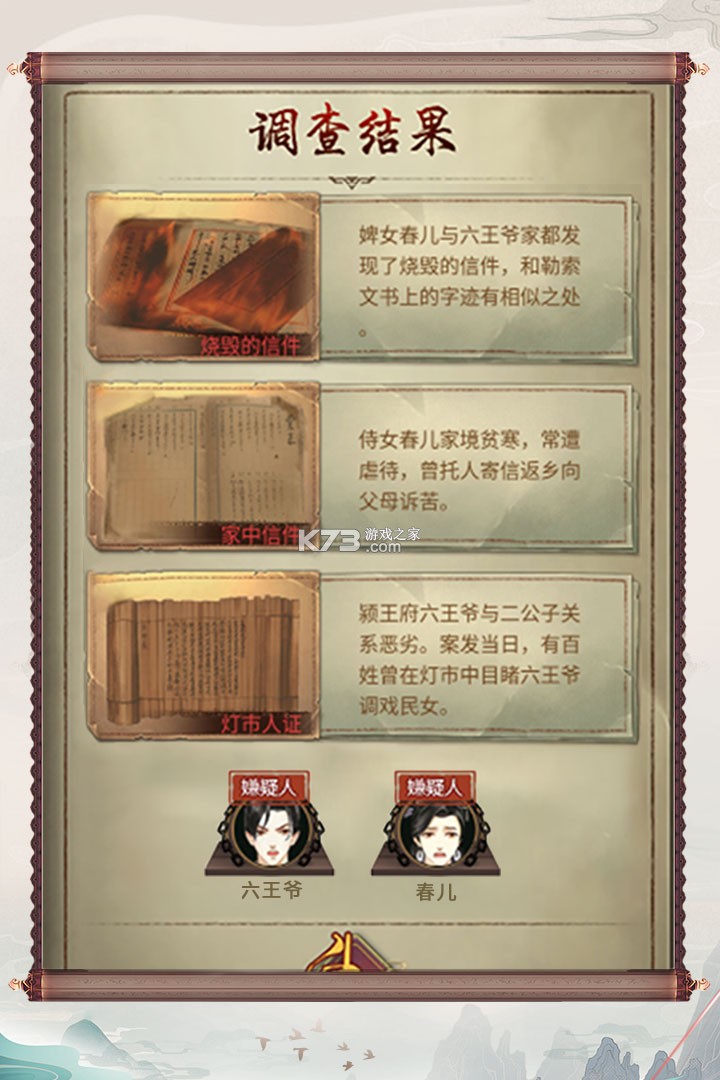 ��̽����Ϸ-��̽����ʽ������v1.4.4���°�