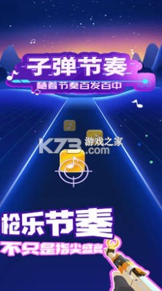 �ӵ�������Ϸ-�ӵ�������������v1.0