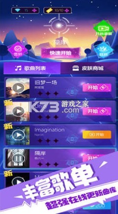 �ӵ�������Ϸ-�ӵ�������������v1.0