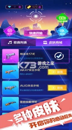 �ӵ�������Ϸ-�ӵ�������������v1.0