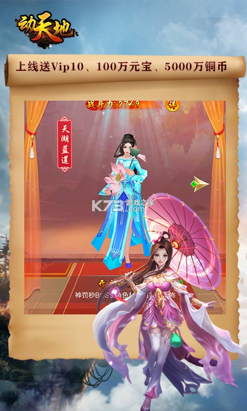 ��������޽�Ұ�-��������޽���ƽ������v1.0���޽����ʯ��