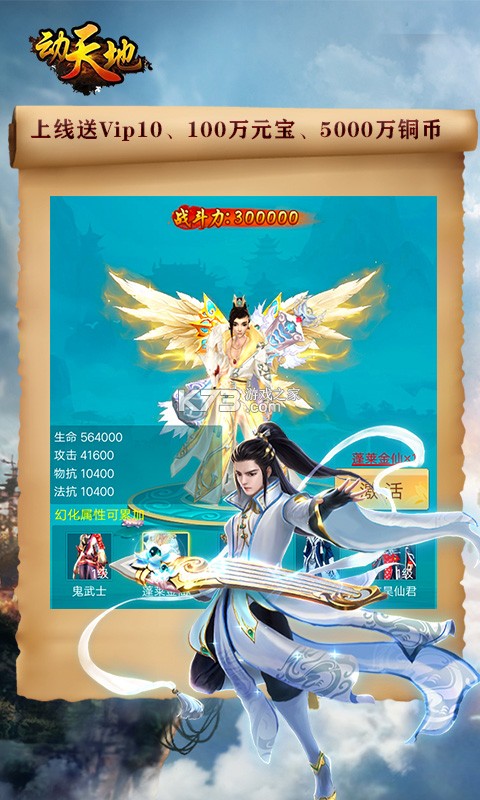 ��������޽�Ұ�-��������޽���ƽ������v1.0���޽����ʯ��