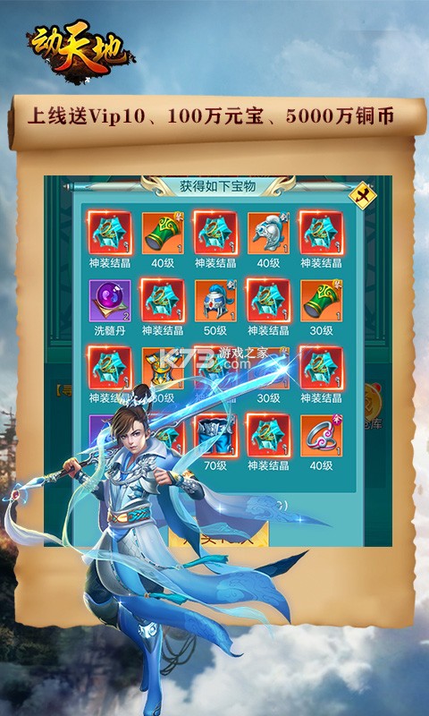 ��������޽�Ұ�-��������޽���ƽ������v1.0���޽����ʯ��