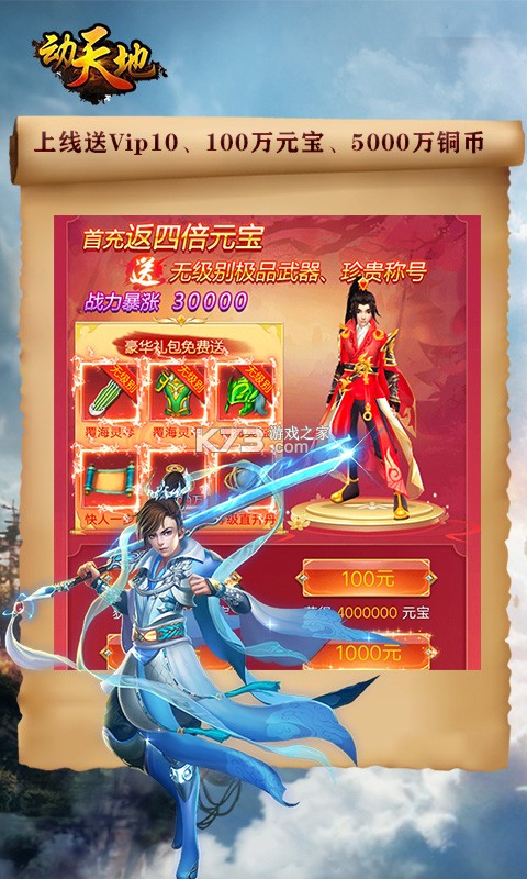 ��������޽�Ұ�-��������޽���ƽ������v1.0���޽����ʯ��