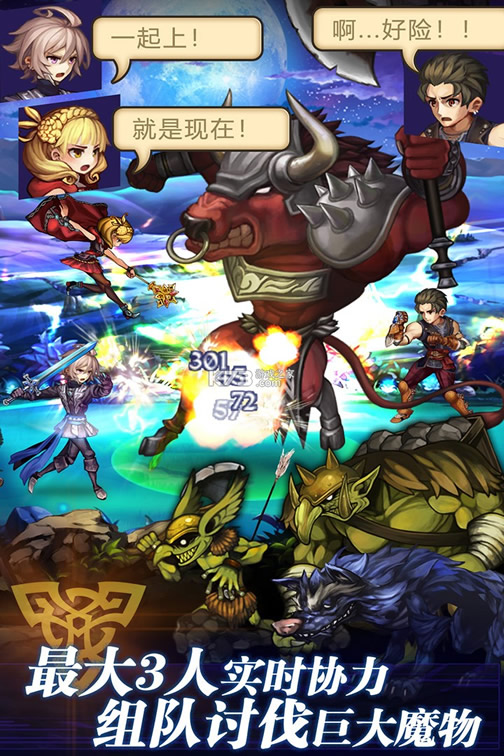 ��֮ս������������-��֮ս���޵а�����v1.0.2.59���޽�Ұ�