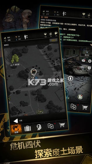 �ؽ���԰����-�ؽ���԰��Ϸ����v1.9.007.00132������