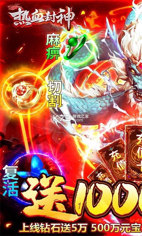 ��Ѫ����qq��-��Ѫ����qq��¼������v1.0.0.338qq΢�Ű�