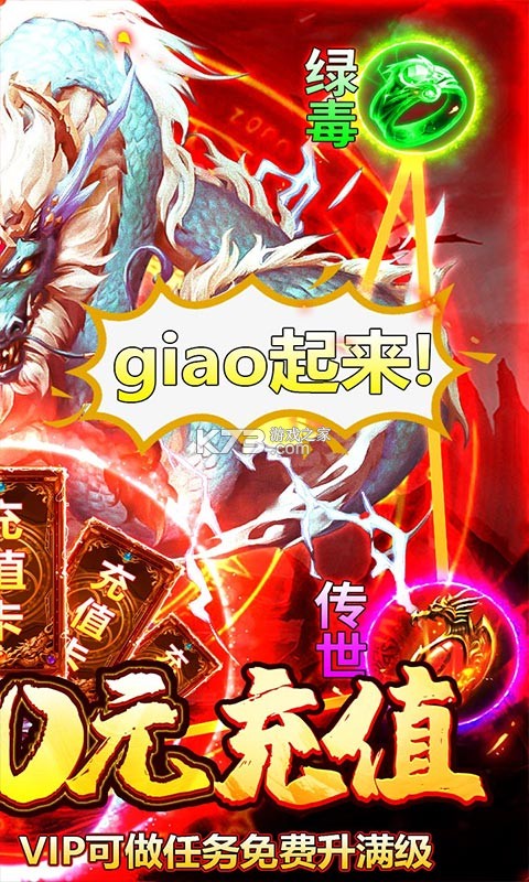 ��Ѫ����qq��-��Ѫ����qq��¼������v1.0.0.338qq΢�Ű�